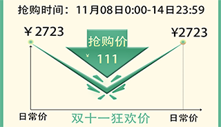 <b>pʮһ⠻݁(li)u!111Ԫُ(gu)Ir(ji)ֵ2723Ԫԇ܋냺ײ&t(y)(xing)Ŀ?j)?yu)ُ(gu)118~14ُٓ(gu)!</b>