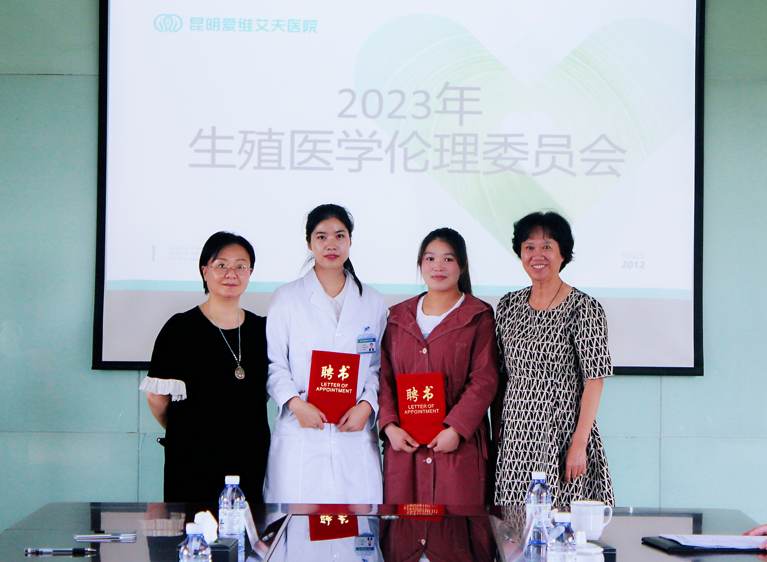【要聞速遞】我院召開2023年度第一次生殖醫(yī)學(xué)倫理委員會(huì)議!