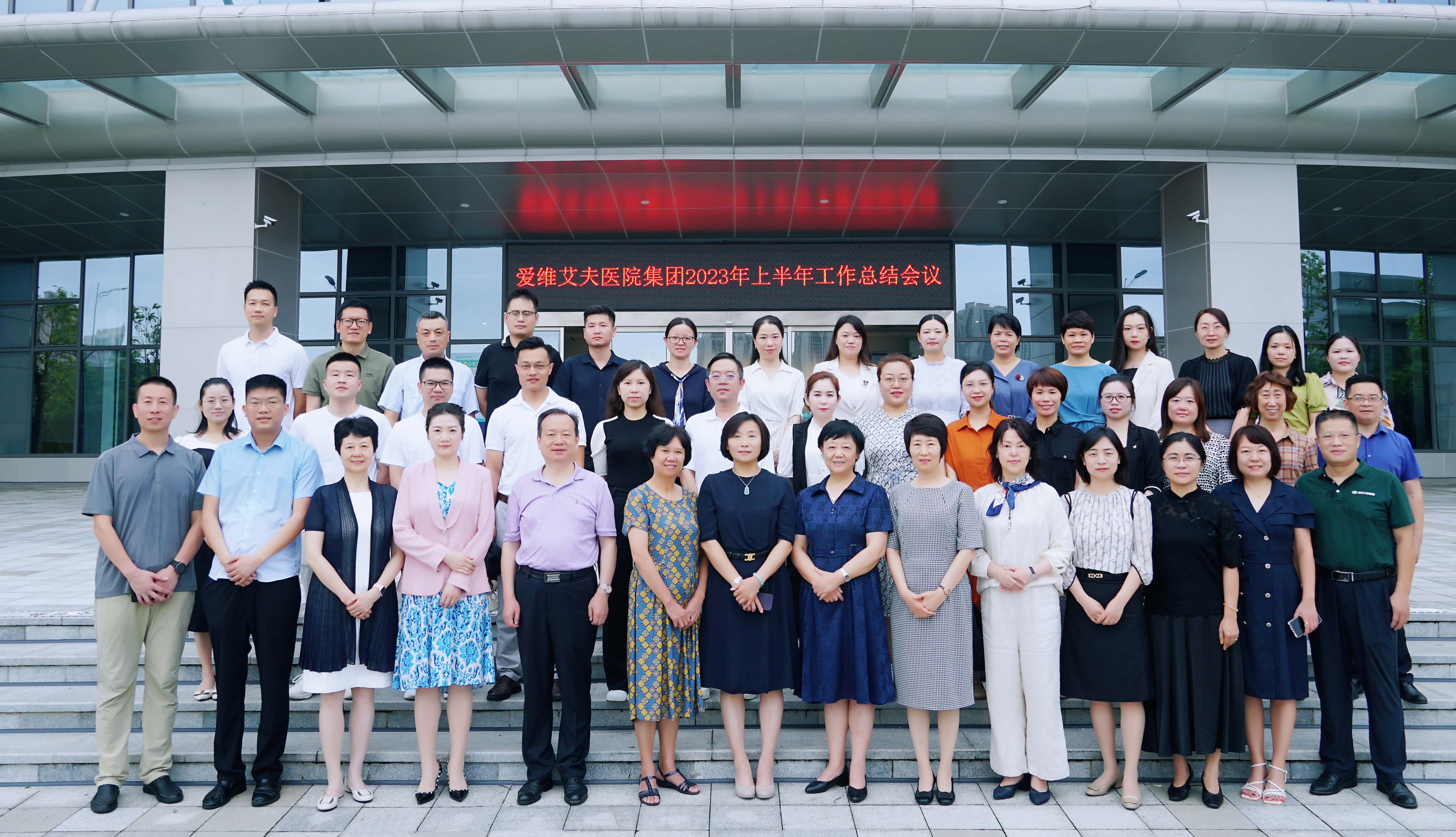 ۾St(y)ԺF(tun)_2023ϰ깤(hu)hԺǸɴ텢(hu)!