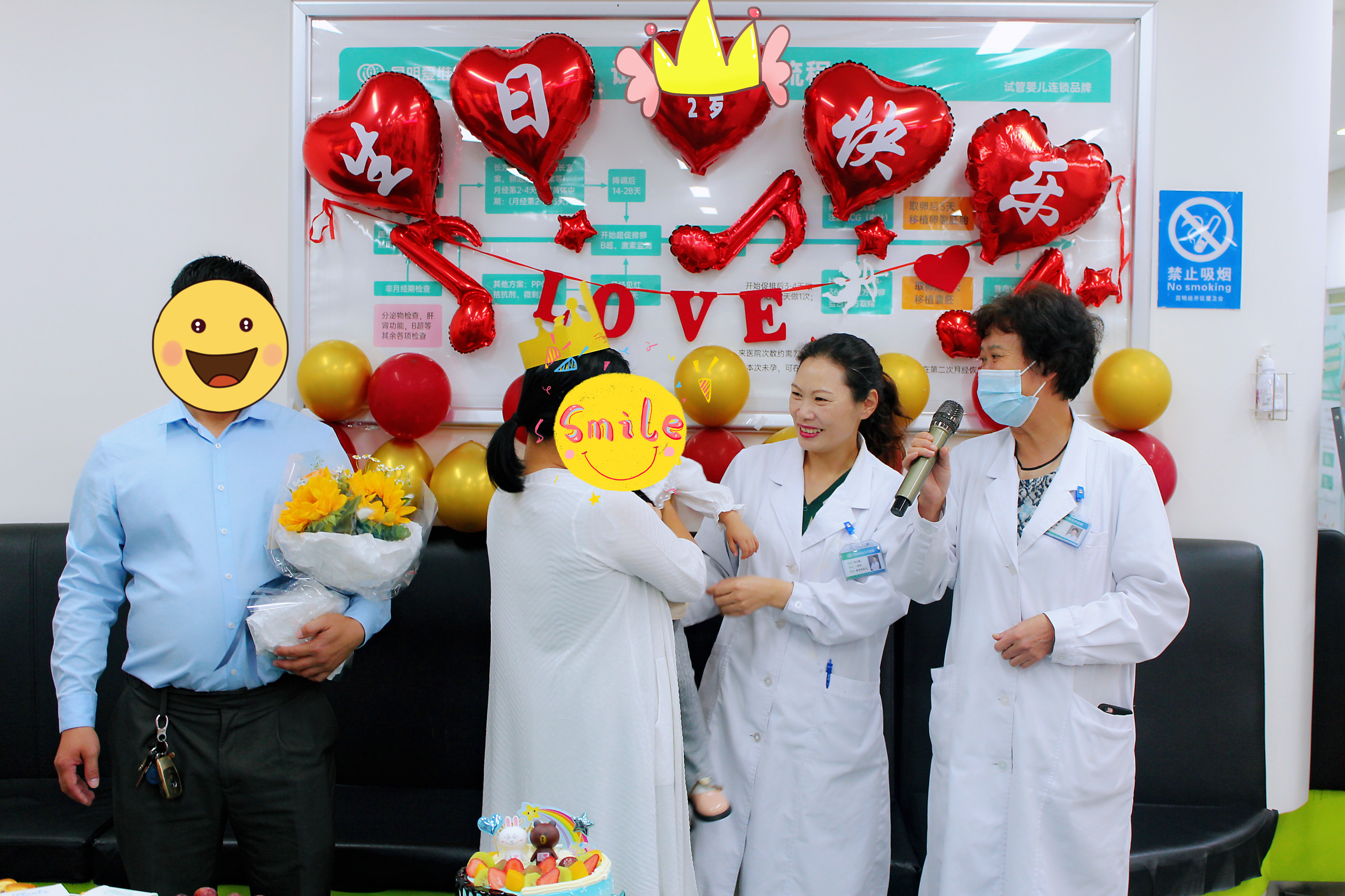 一起過(guò)生日啦!來(lái)共同見證試管家庭好孕的一天!