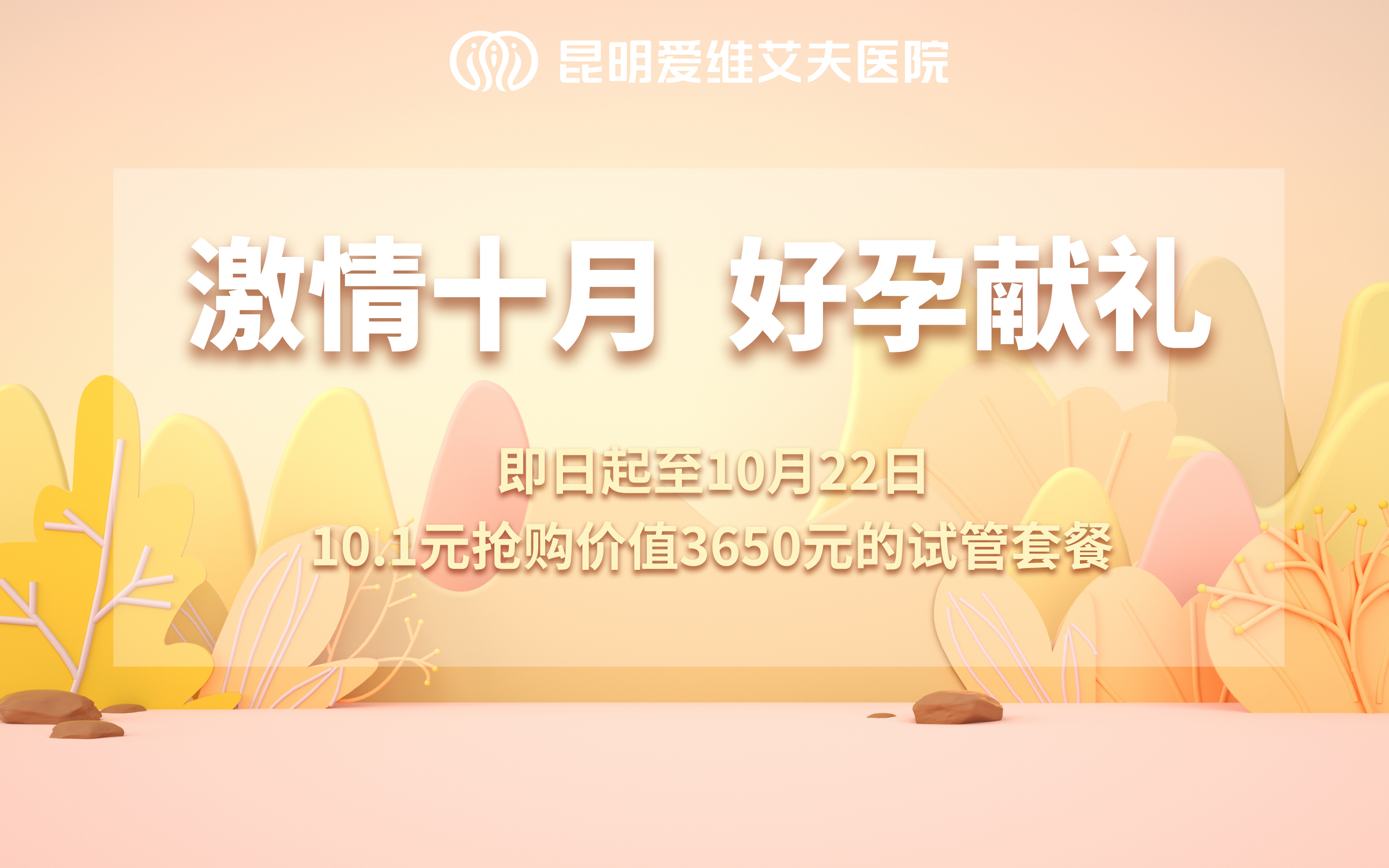 ʮЫIY|Ժ_չ10.1Ԫُӣف!!