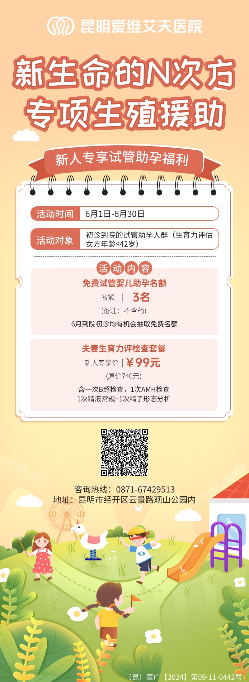 ��������N�η� | ���ˌ���3��(g��)���M(f��i)ԇ���������~��6����Ч!