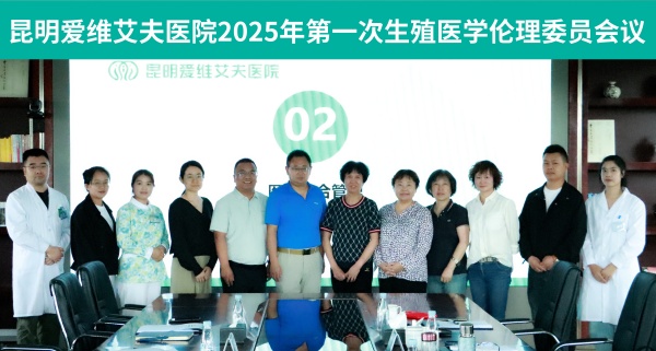 ��(y��n)�т��������ϰ�ȫ | ��Ժ���_2025���һ����ֳ�t(y��)�W(xu��)����ί�T��(hu��)�h