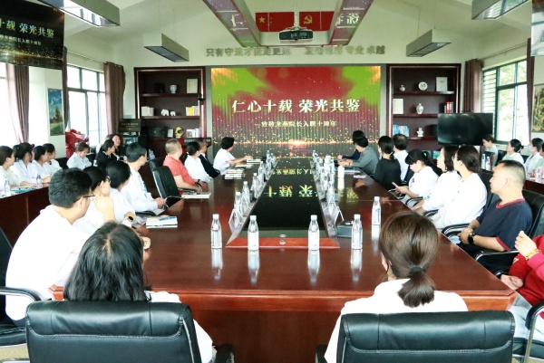 ����ʮ�d���s�⹲�b | ����ף�R����Ժ�L��ʮ����!