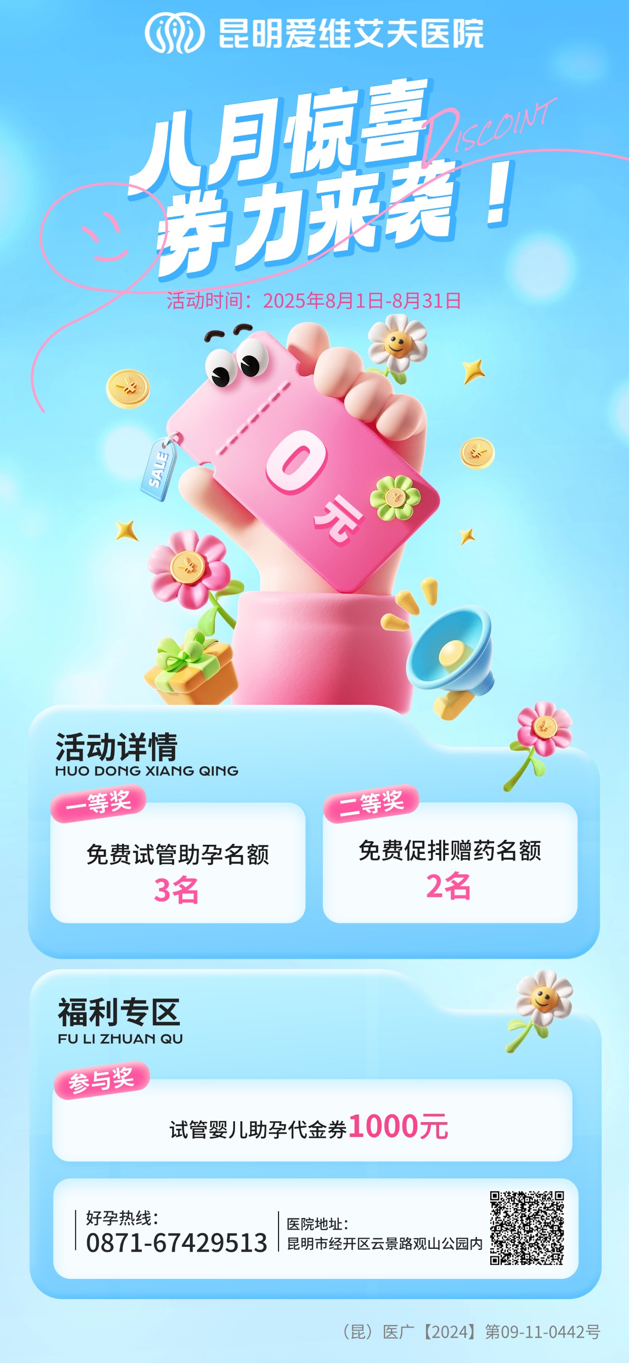 ��������!����ԇ�ܶY������8�¹������л�ӡ�ȯ�������u!