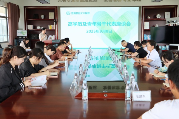 ľ˲dԺ׌ߌWvǸ˲ct(y)Ժl(f)չp򱼸