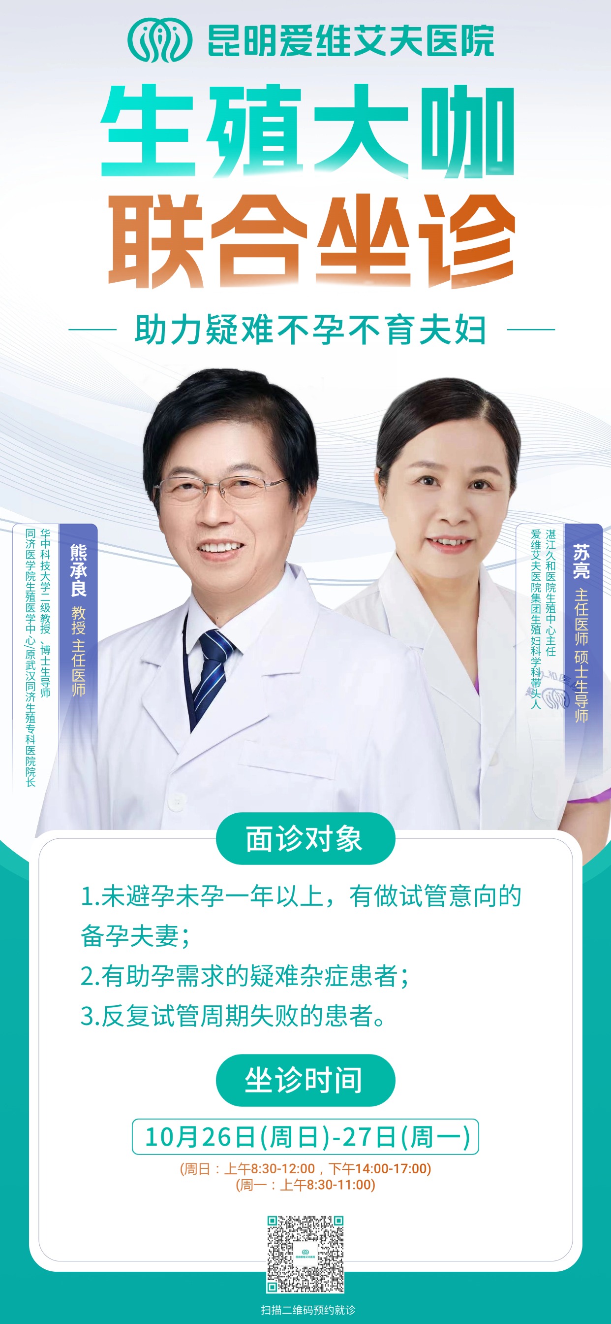 {1026-27һ̖yֳWR~漱!